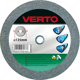 Tarcze szlifierskie 125x20x20mm, 2szt. Verto 61H603